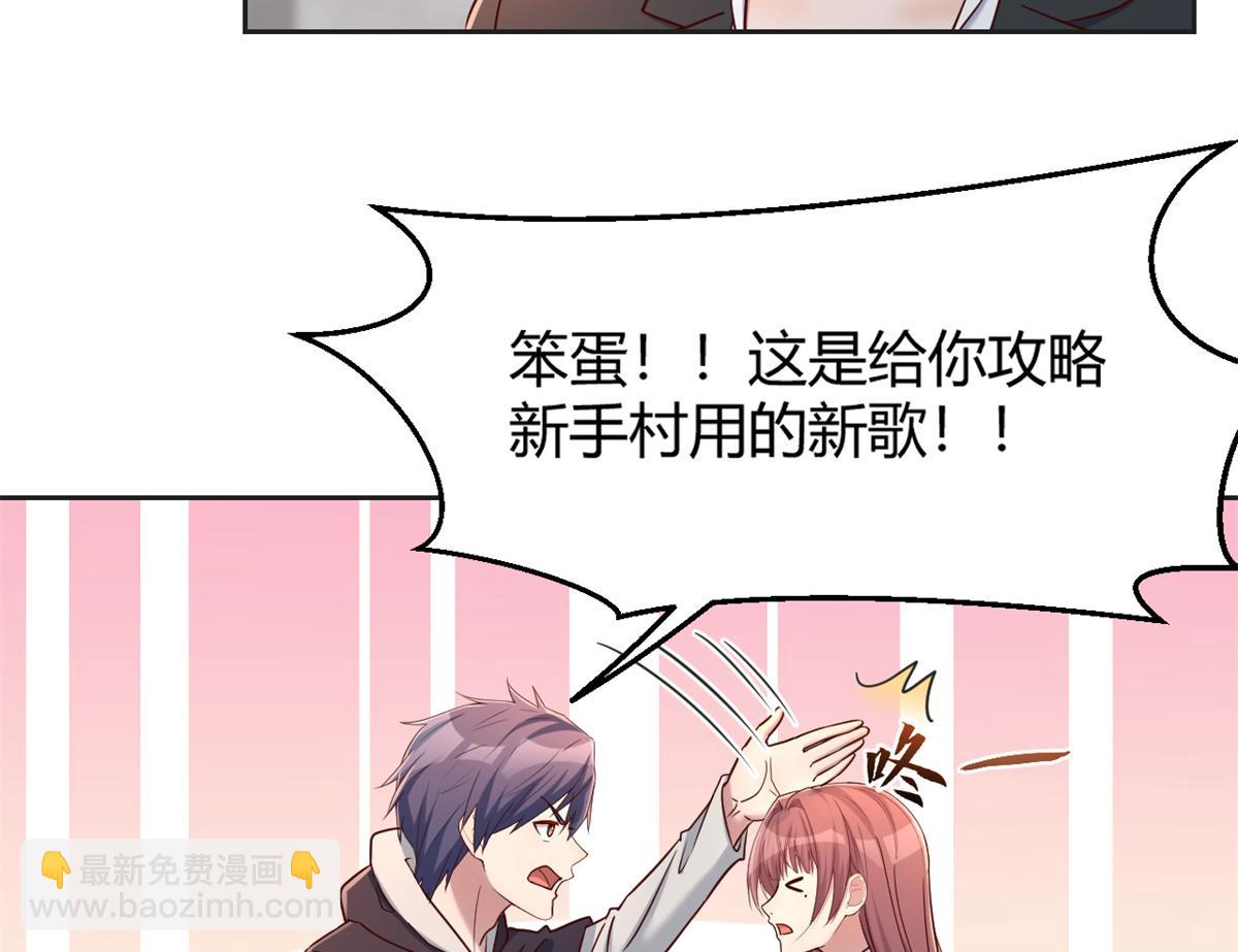 23 第一个任务当然要开挂78