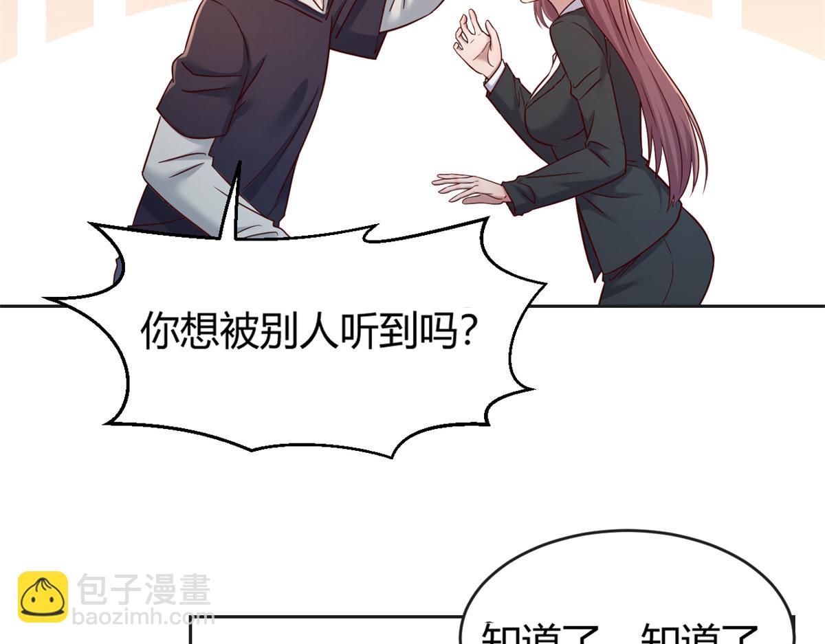 23 第一个任务当然要开挂79