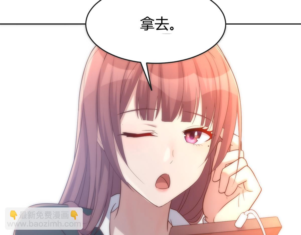 23 第一个任务当然要开挂83
