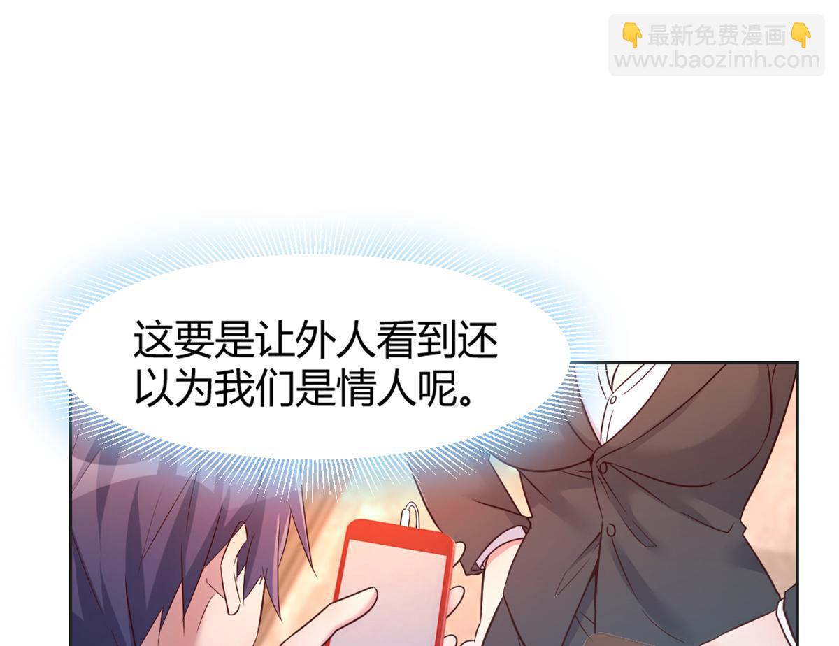 23 第一个任务当然要开挂87