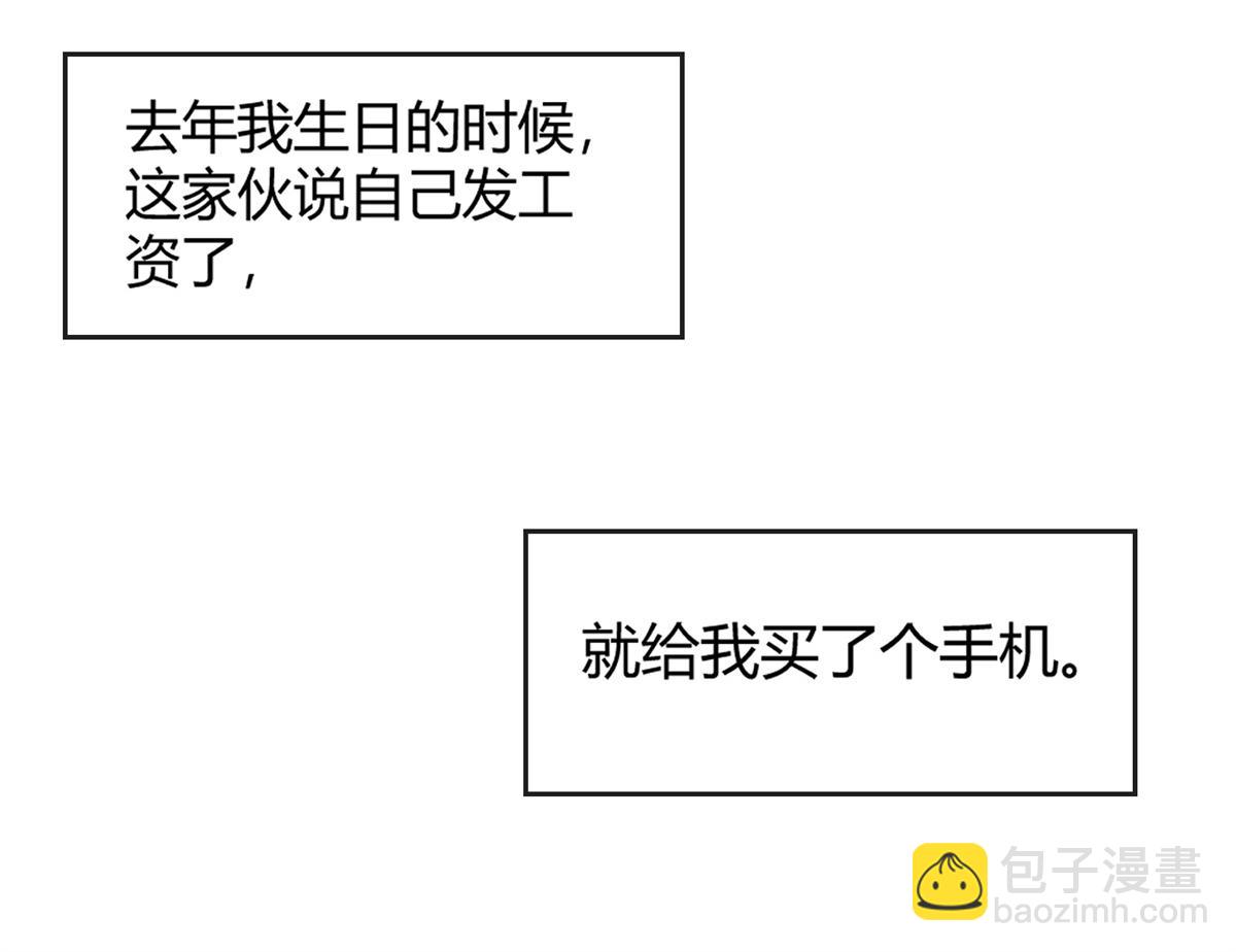 23 第一个任务当然要开挂91