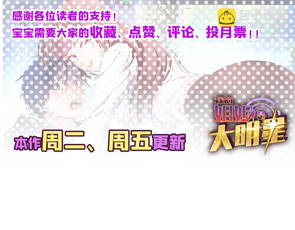 23 第一个任务当然要开挂92