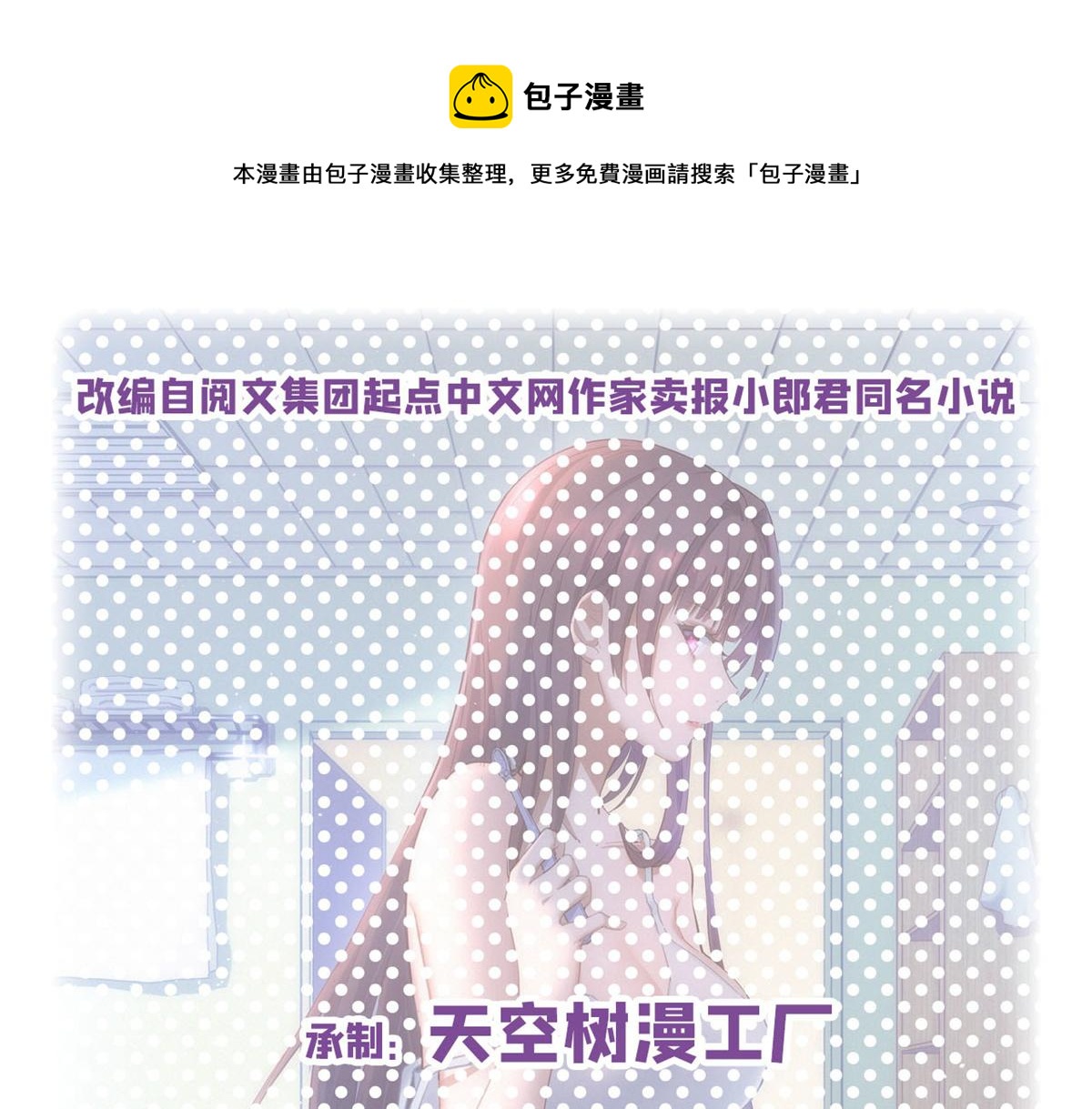 24 挂到了，拿去用0