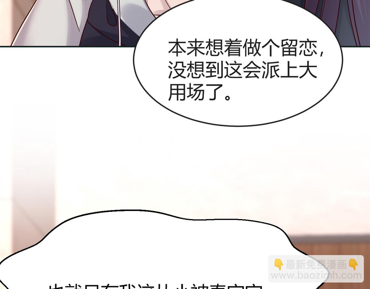 24 挂到了，拿去用36
