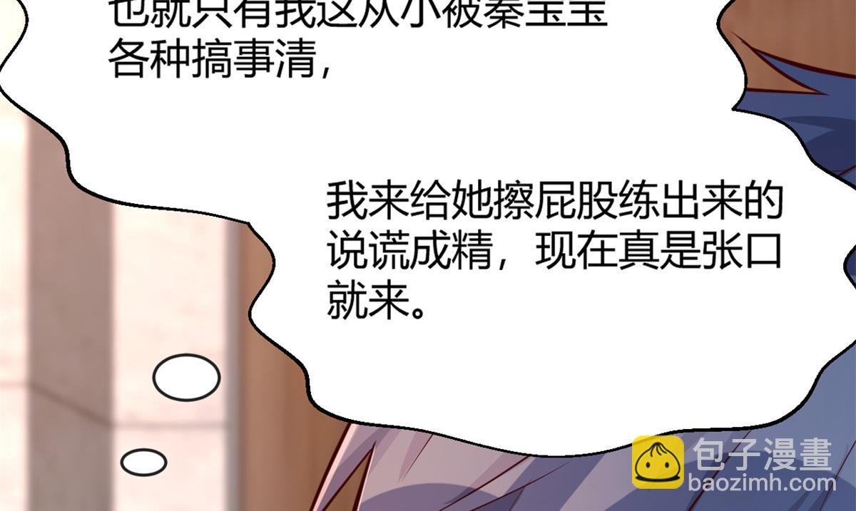 24 挂到了，拿去用37