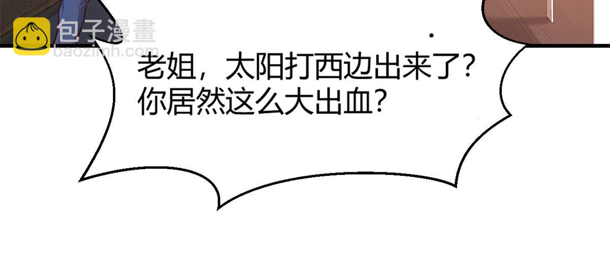 24 挂到了，拿去用5