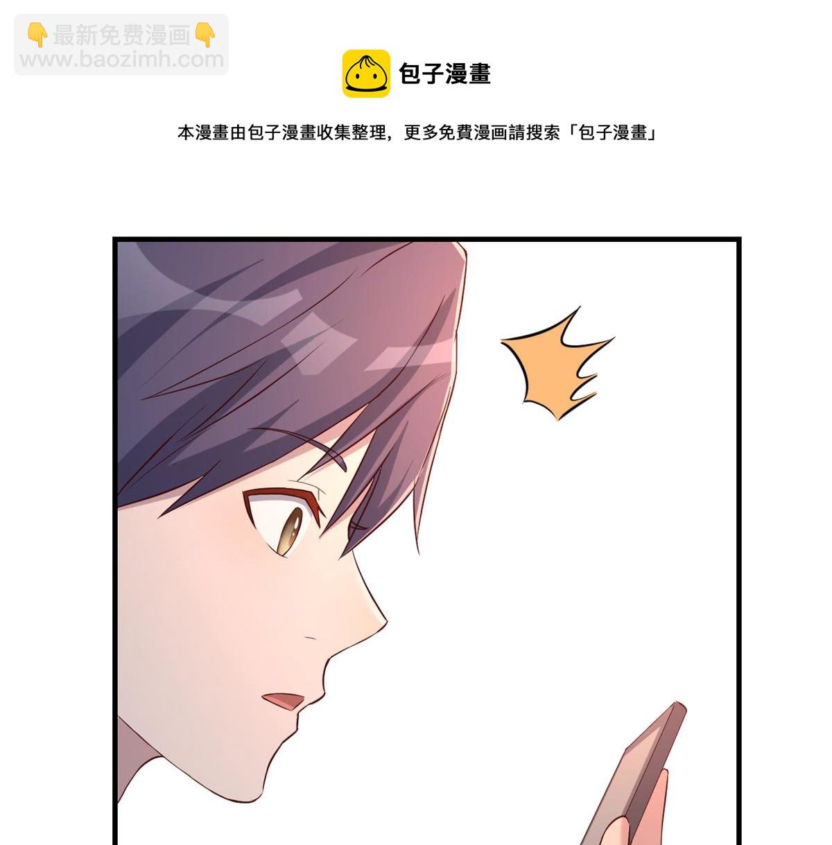 24 挂到了，拿去用6