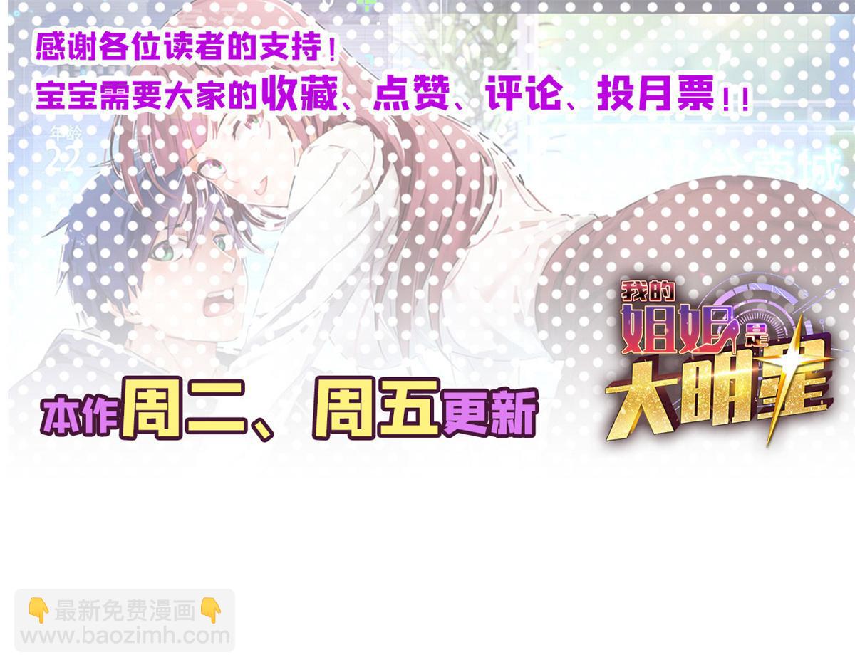 24 挂到了，拿去用85