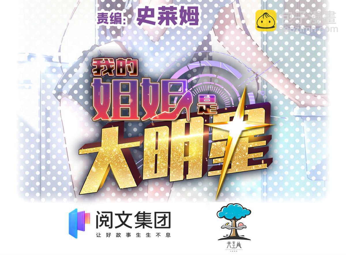 25 无声的飞翔秒杀考官1