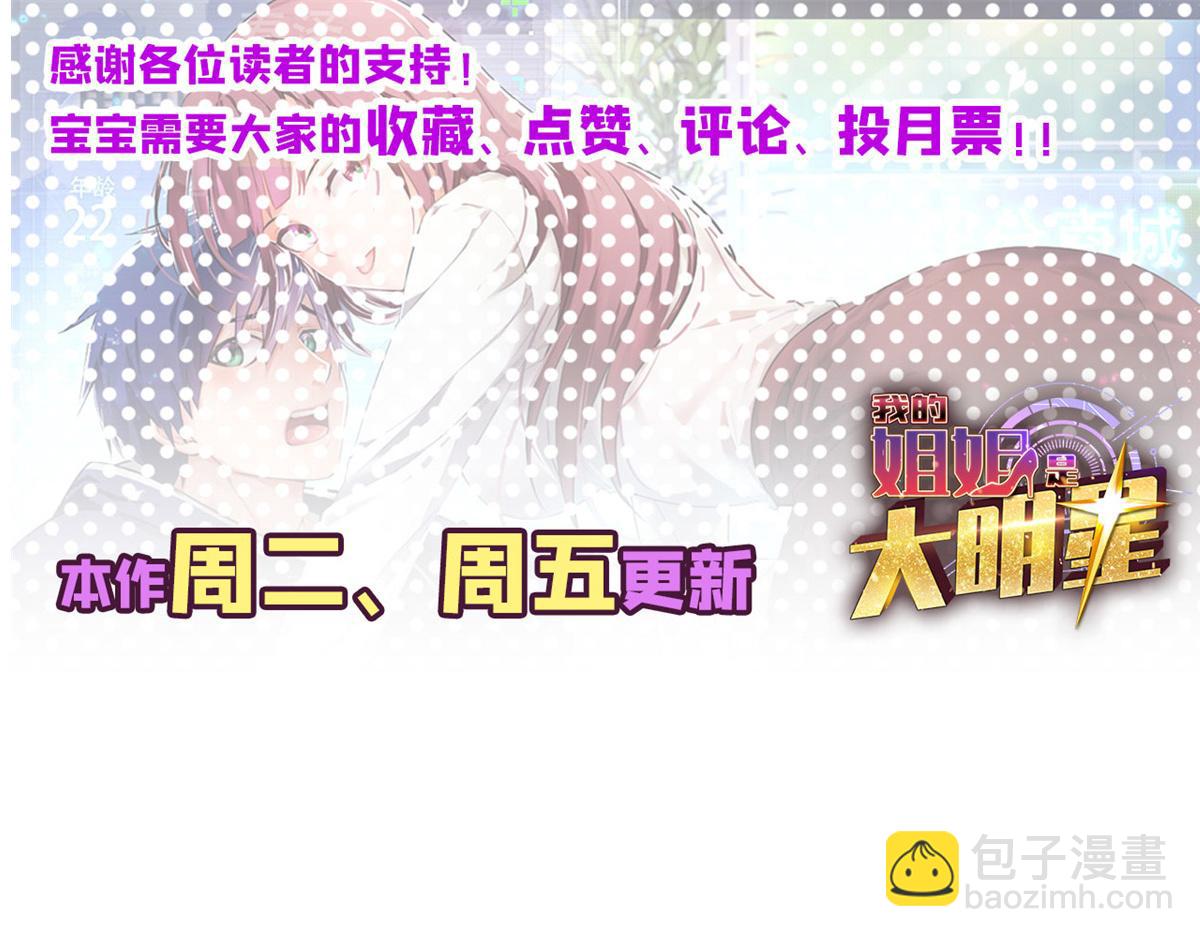25 无声的飞翔秒杀考官103