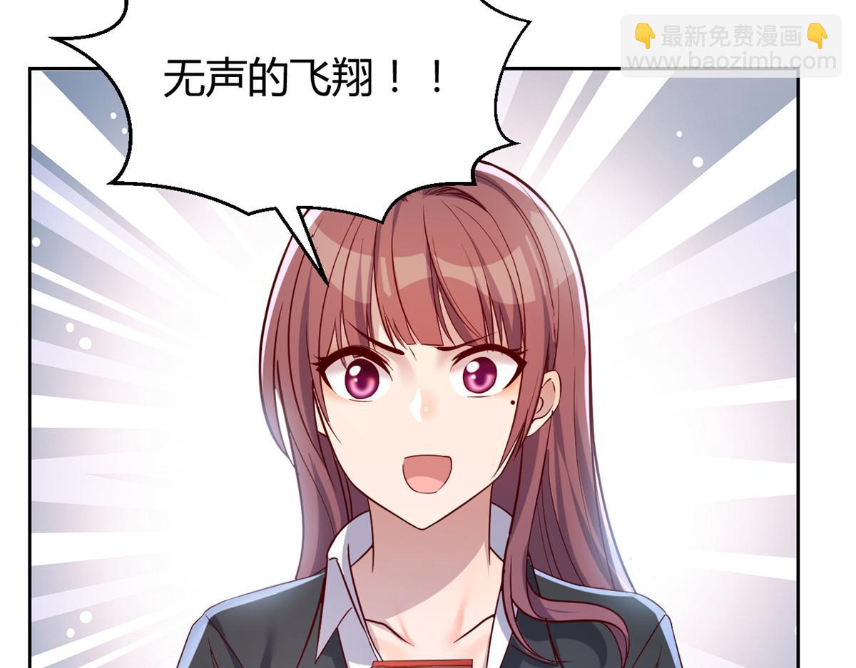25 无声的飞翔秒杀考官104