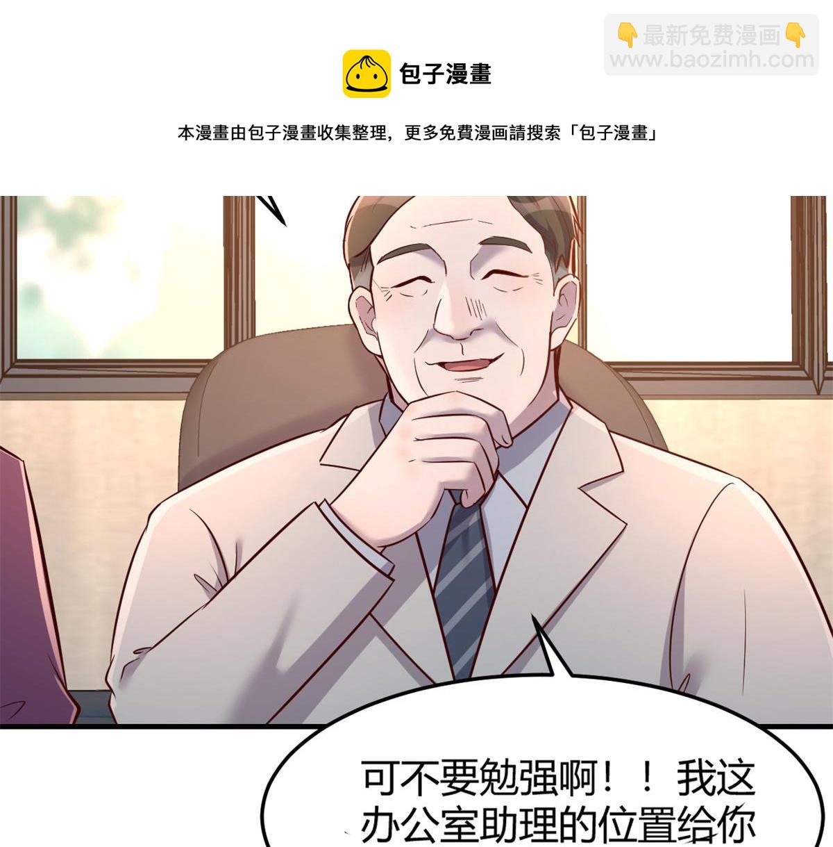 25 无声的飞翔秒杀考官14