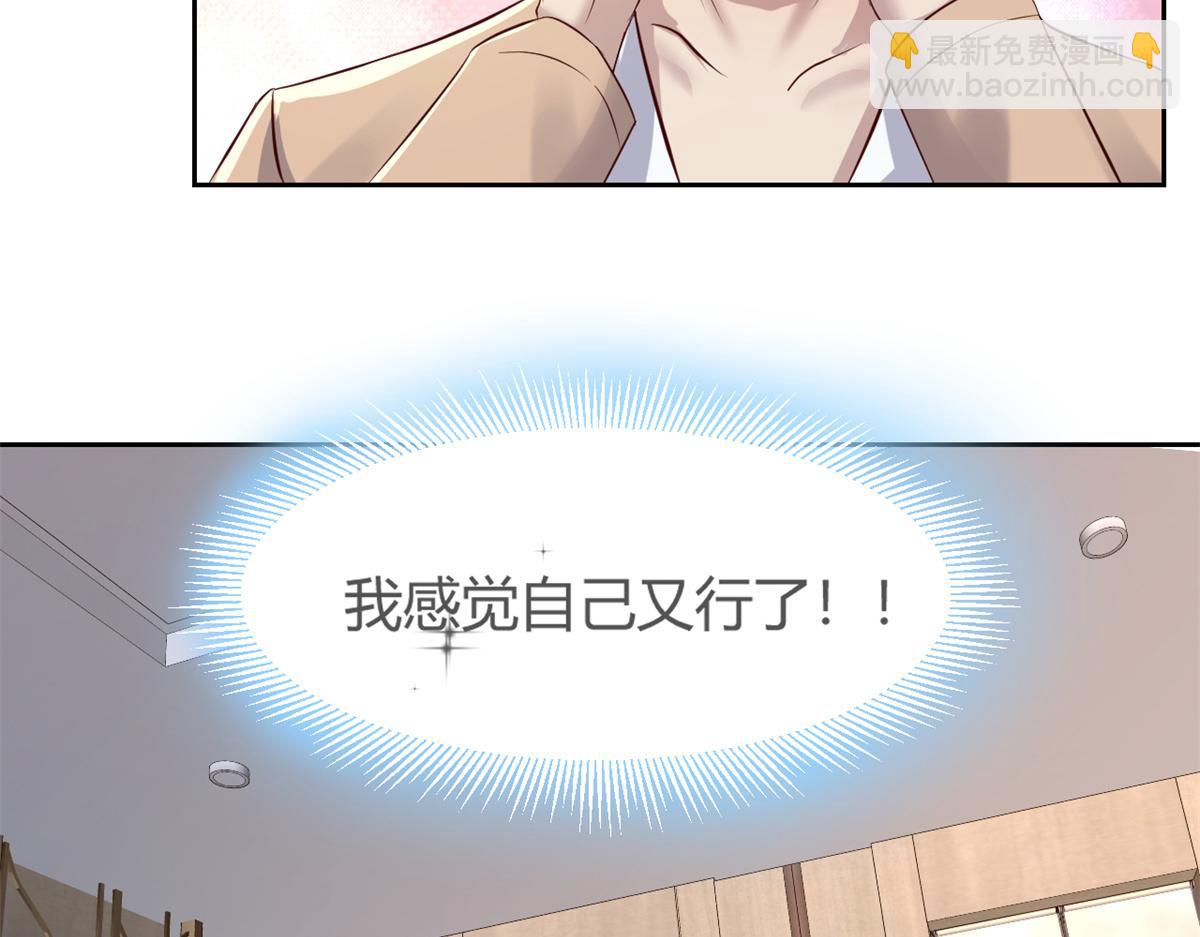 25 无声的飞翔秒杀考官57