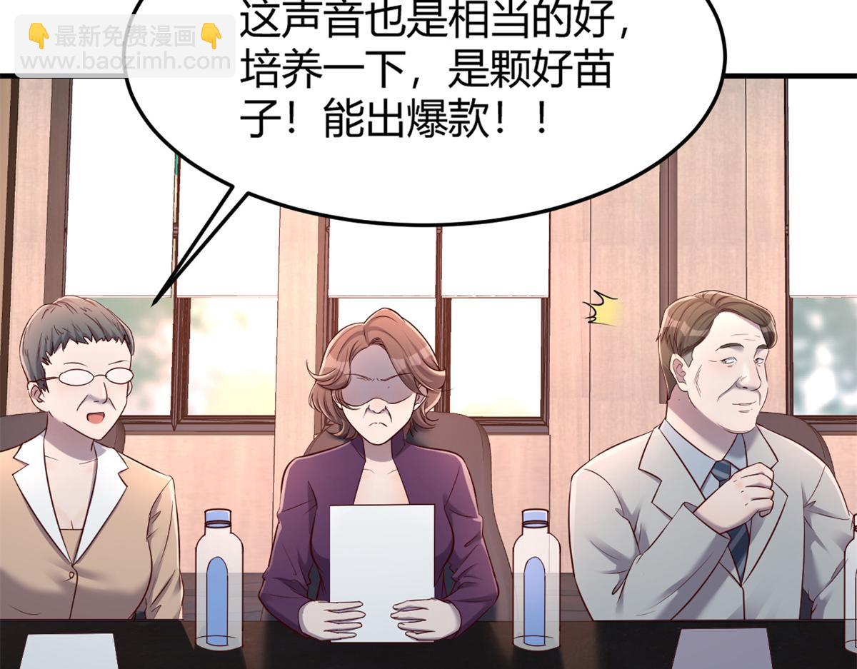 25 无声的飞翔秒杀考官70