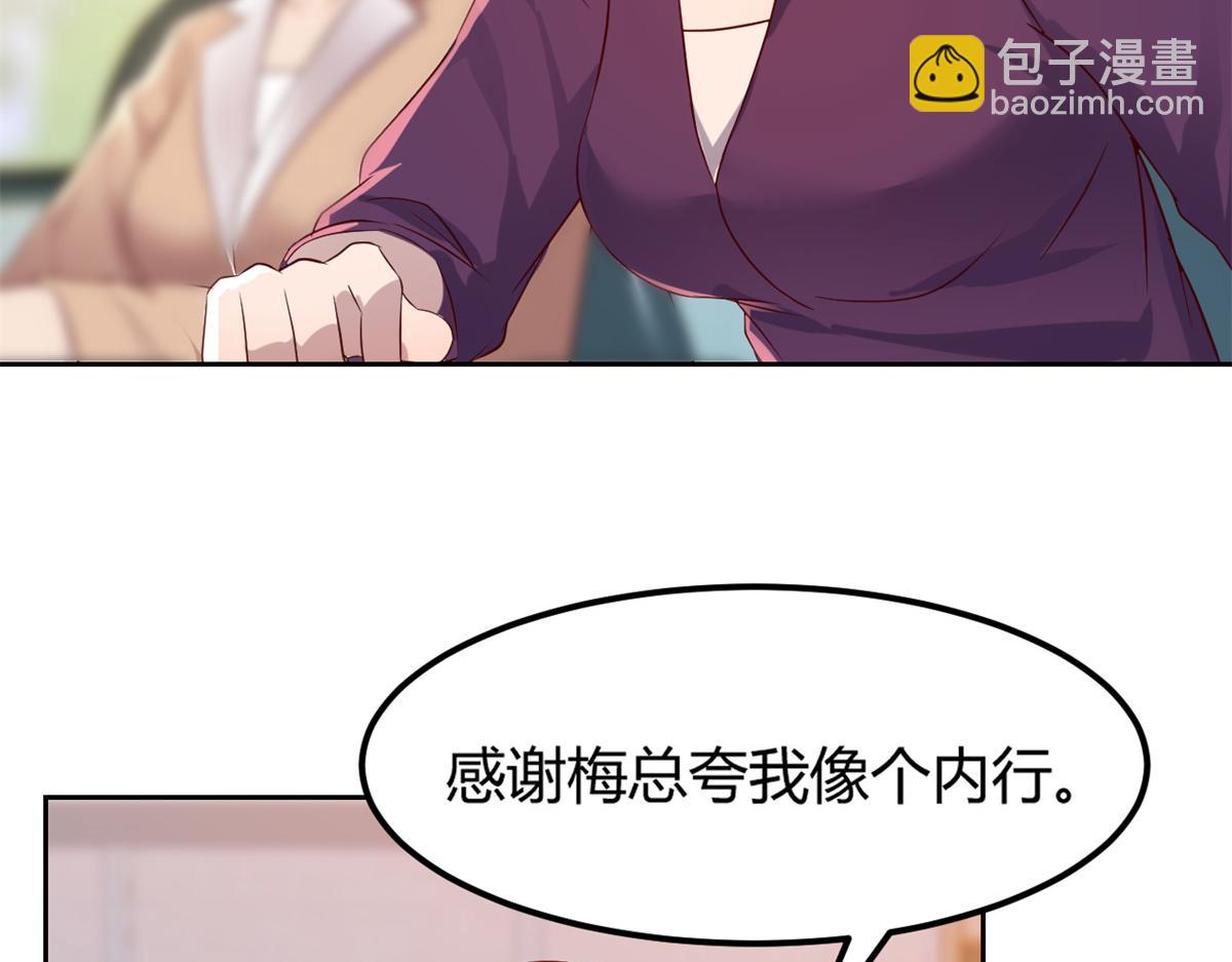 25 无声的飞翔秒杀考官86