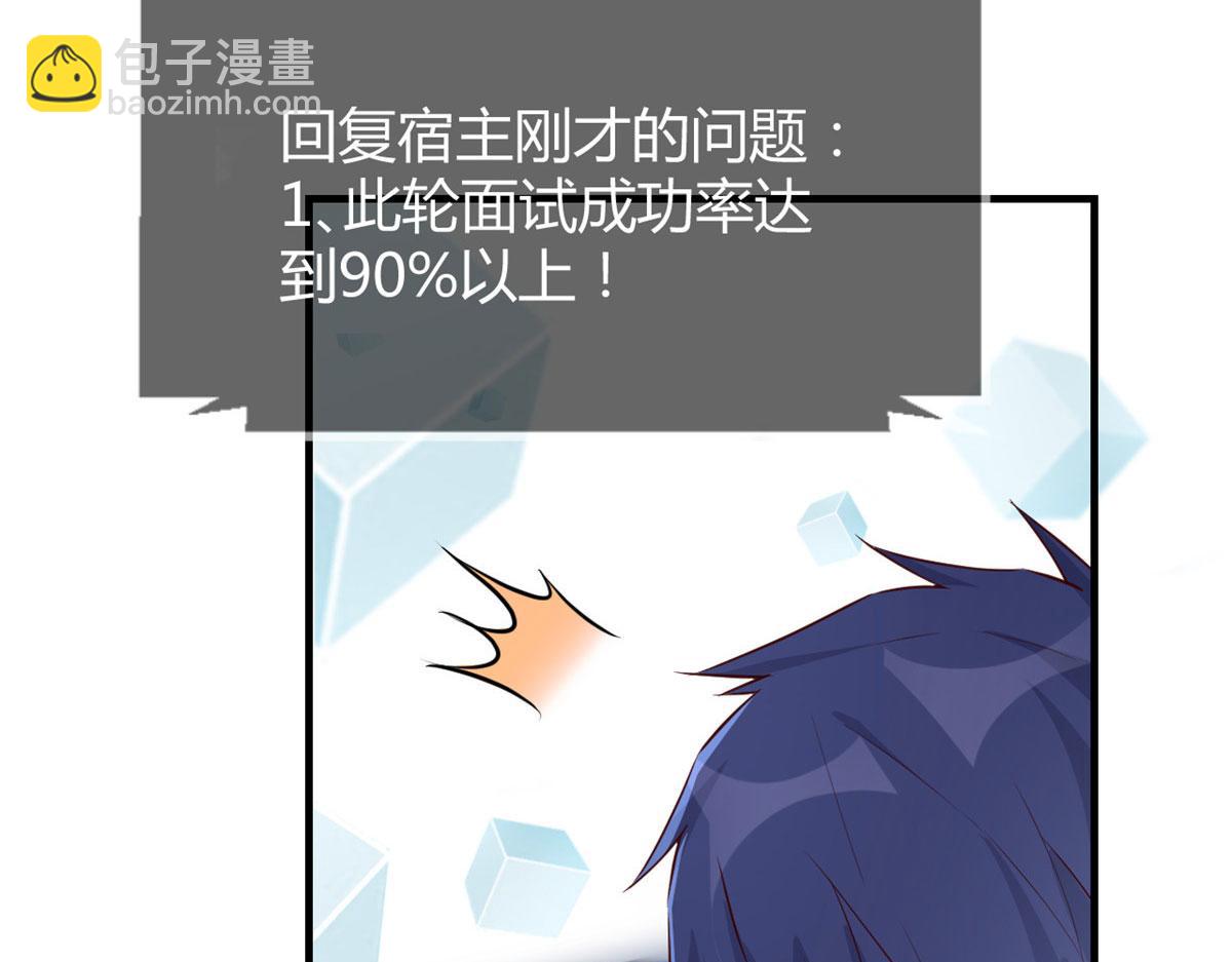 27 顺利通关28
