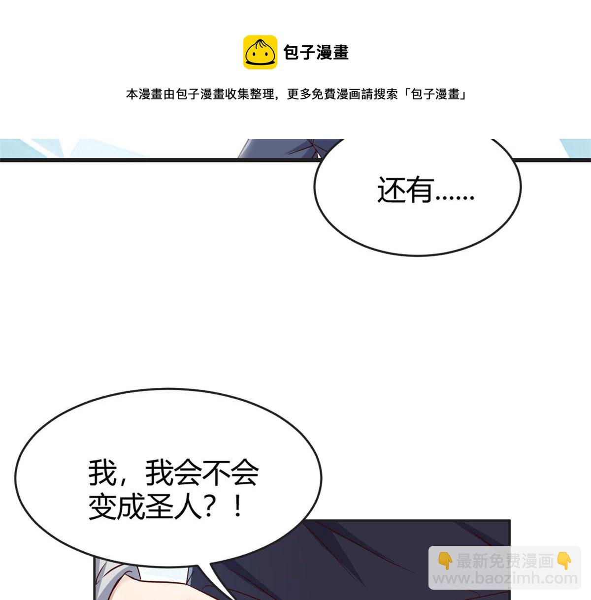 27 顺利通关69