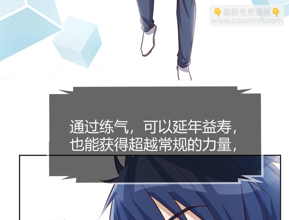 27 顺利通关81