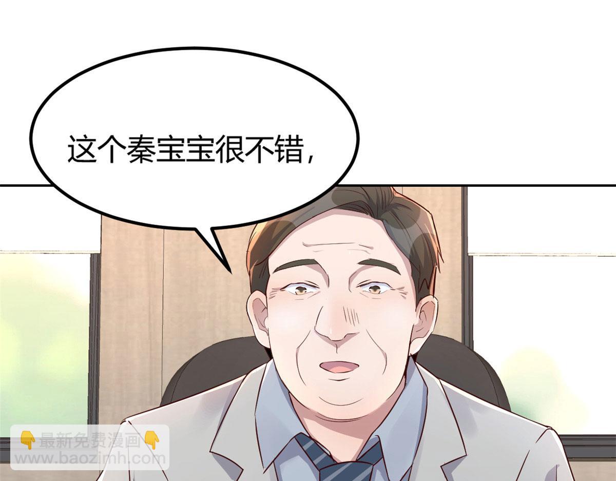 28 老姐这就入行了？22