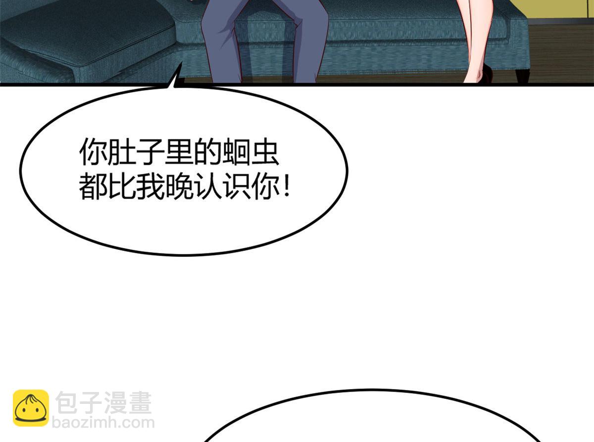 28 老姐这就入行了？3