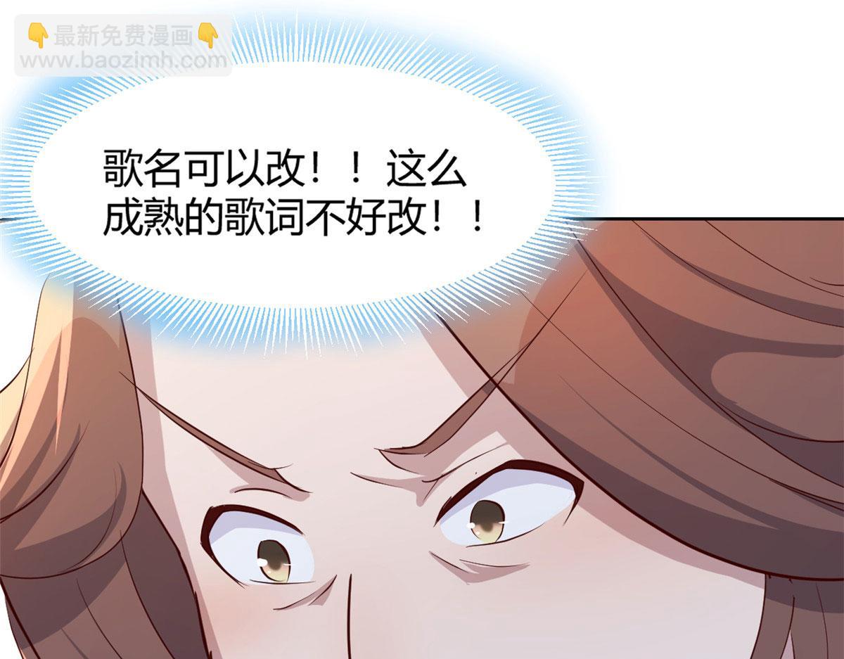 28 老姐这就入行了？32