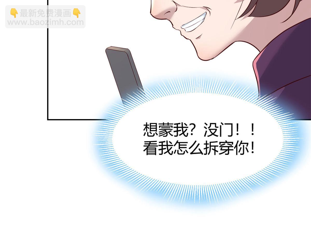 28 老姐这就入行了？39