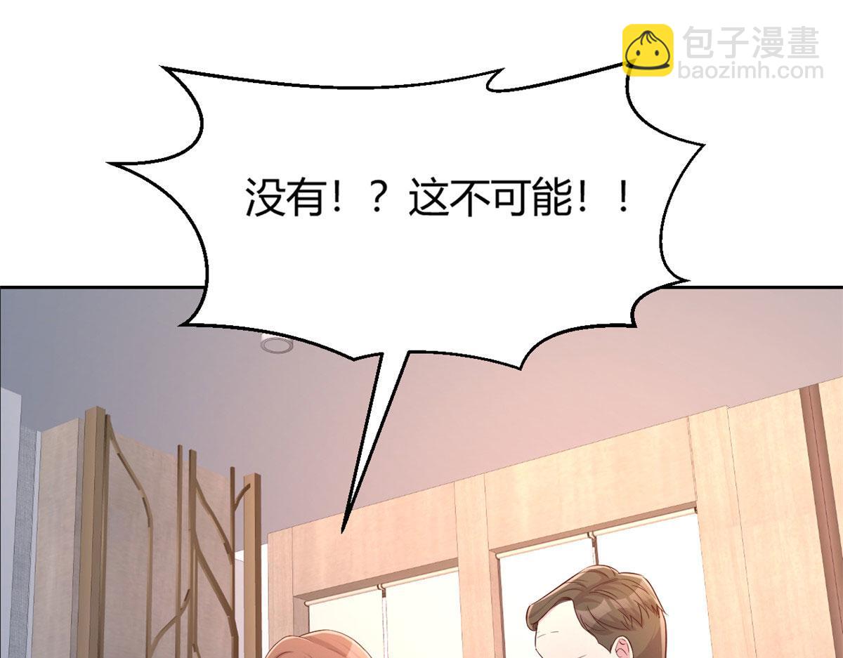 28 老姐这就入行了？44