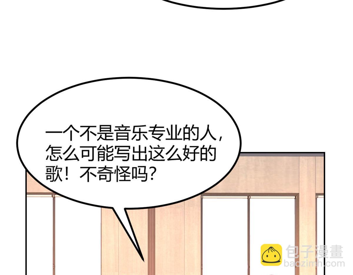 28 老姐这就入行了？54