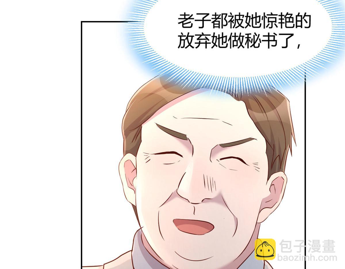 28 老姐这就入行了？57