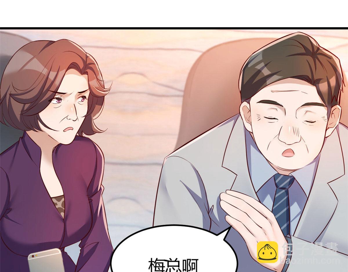 28 老姐这就入行了？69