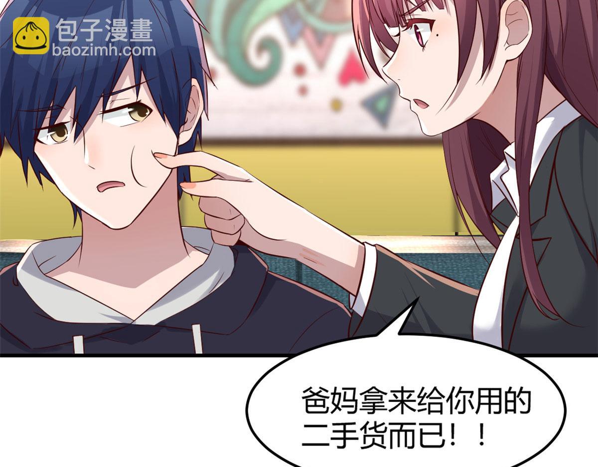 28 老姐这就入行了？7