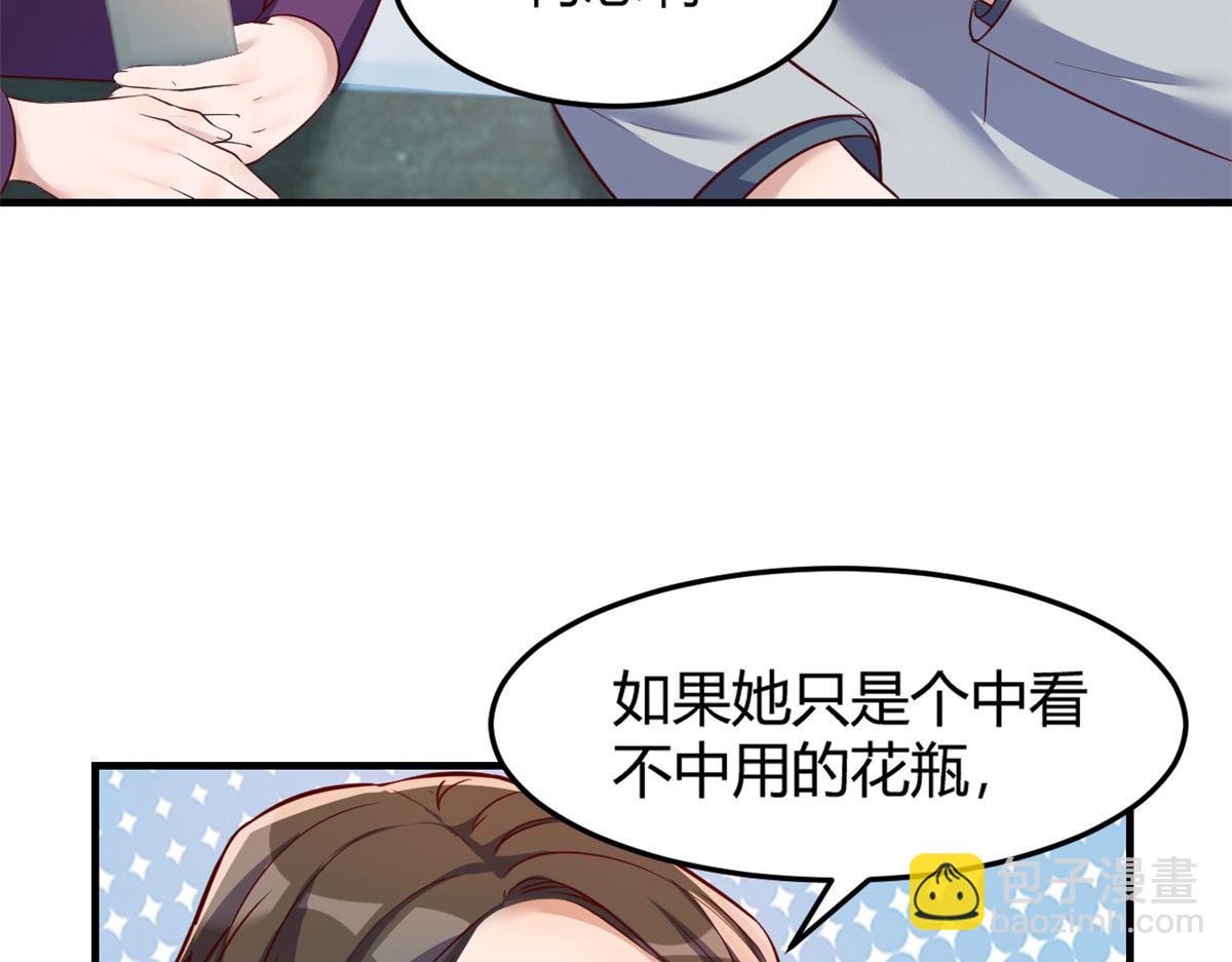 28 老姐这就入行了？70