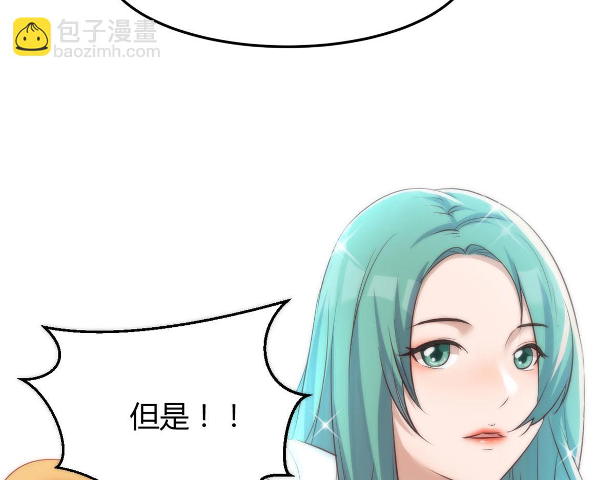 28 老姐这就入行了？73