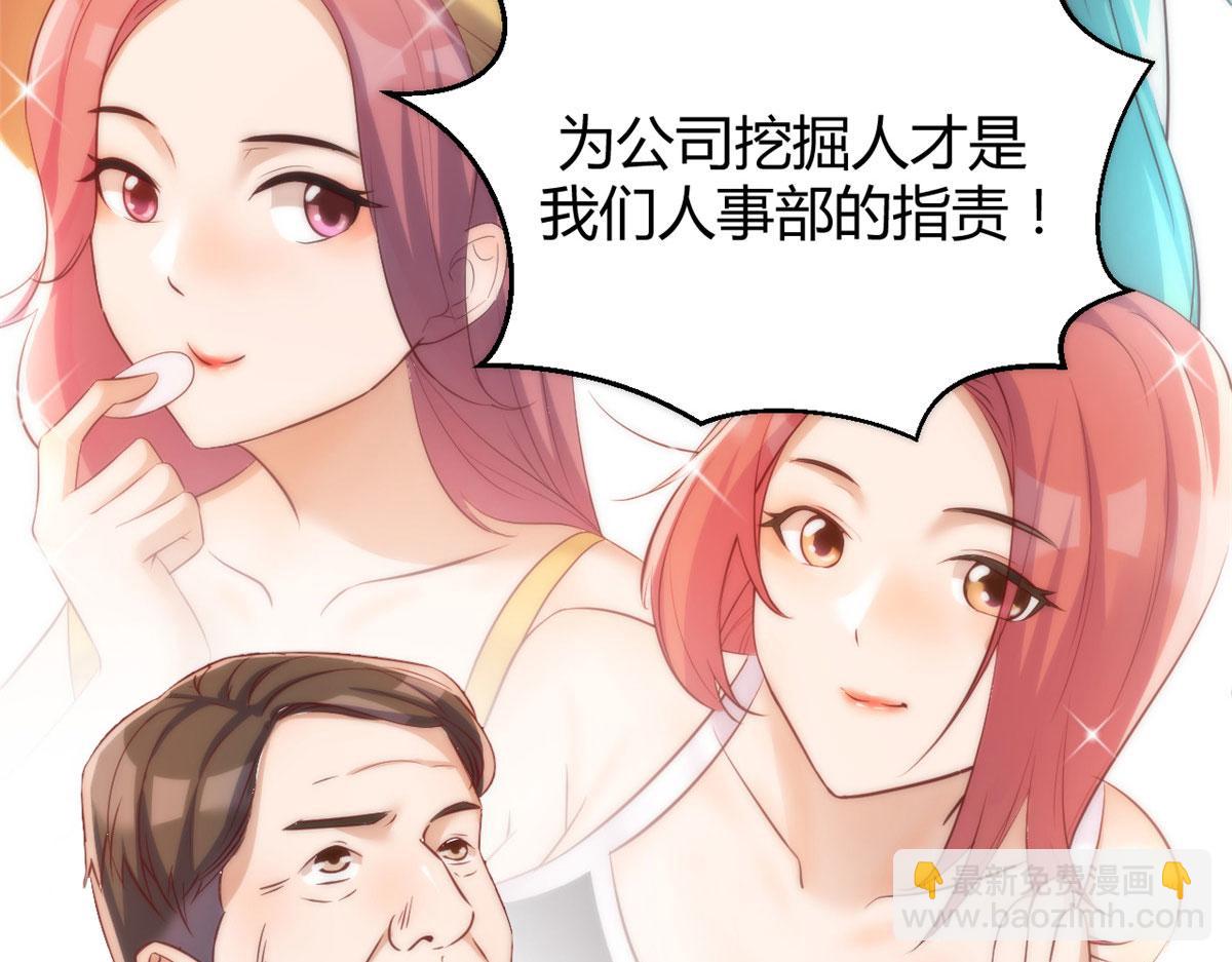 28 老姐这就入行了？75
