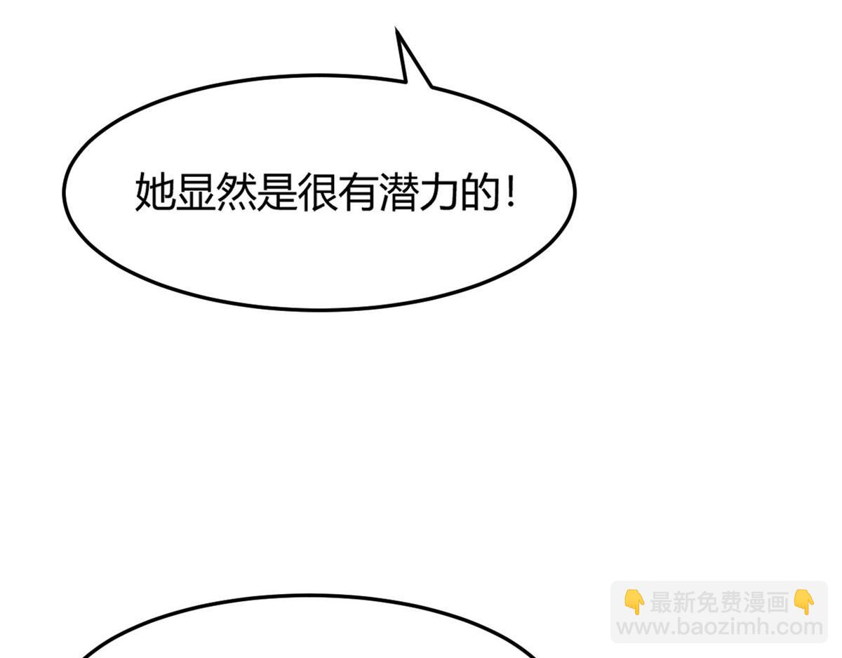 28 老姐这就入行了？77