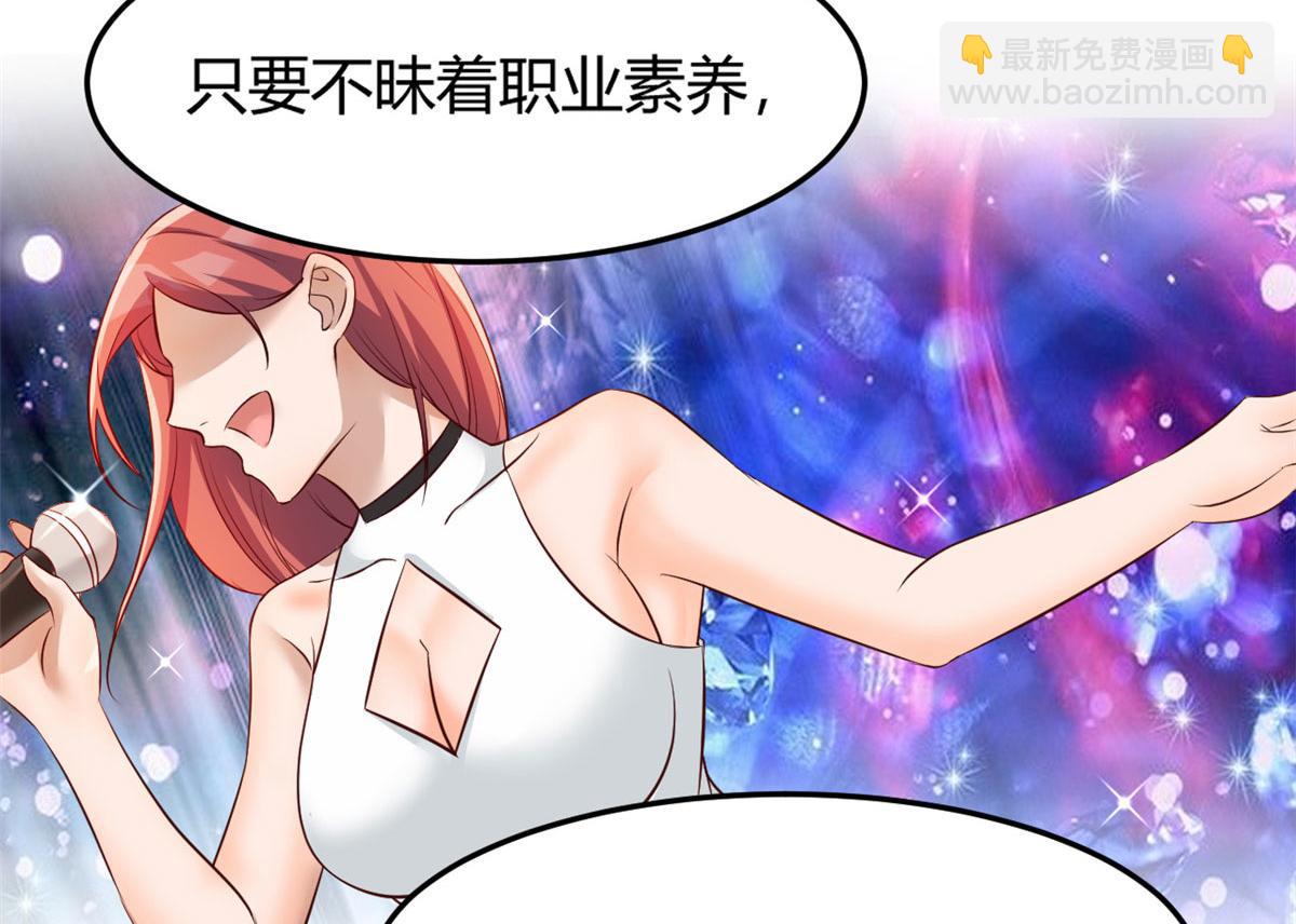 28 老姐这就入行了？78