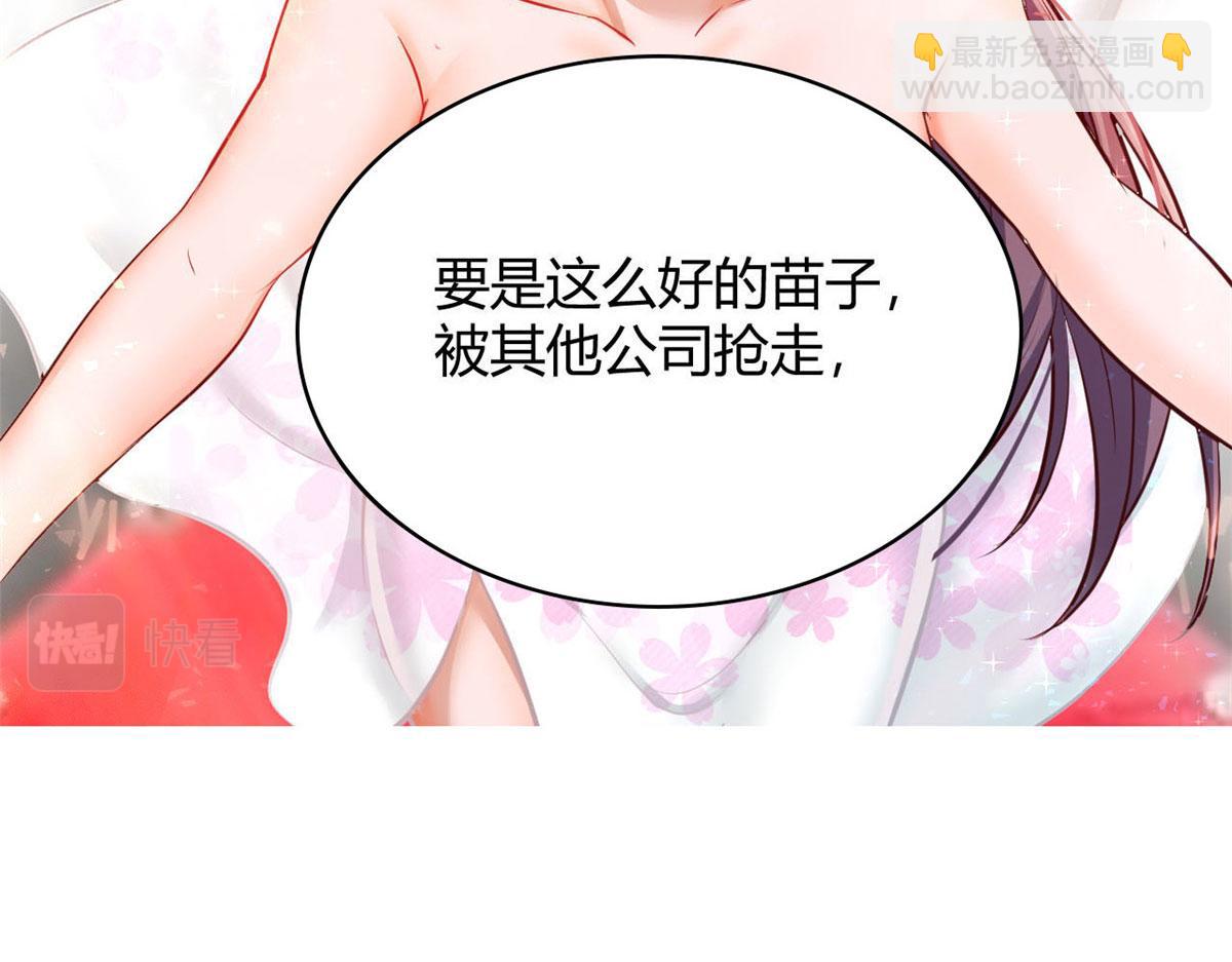 28 老姐这就入行了？82