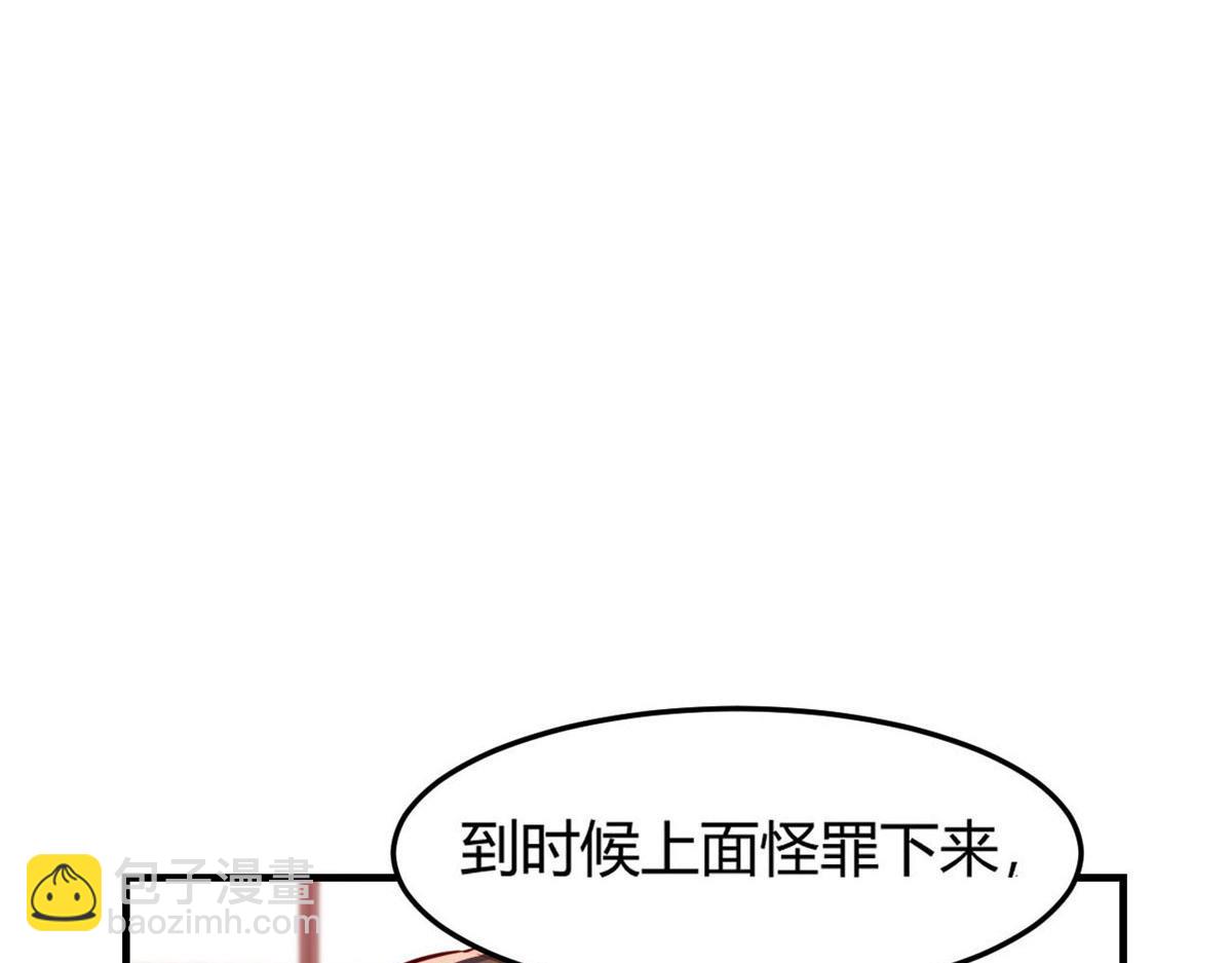 28 老姐这就入行了？83