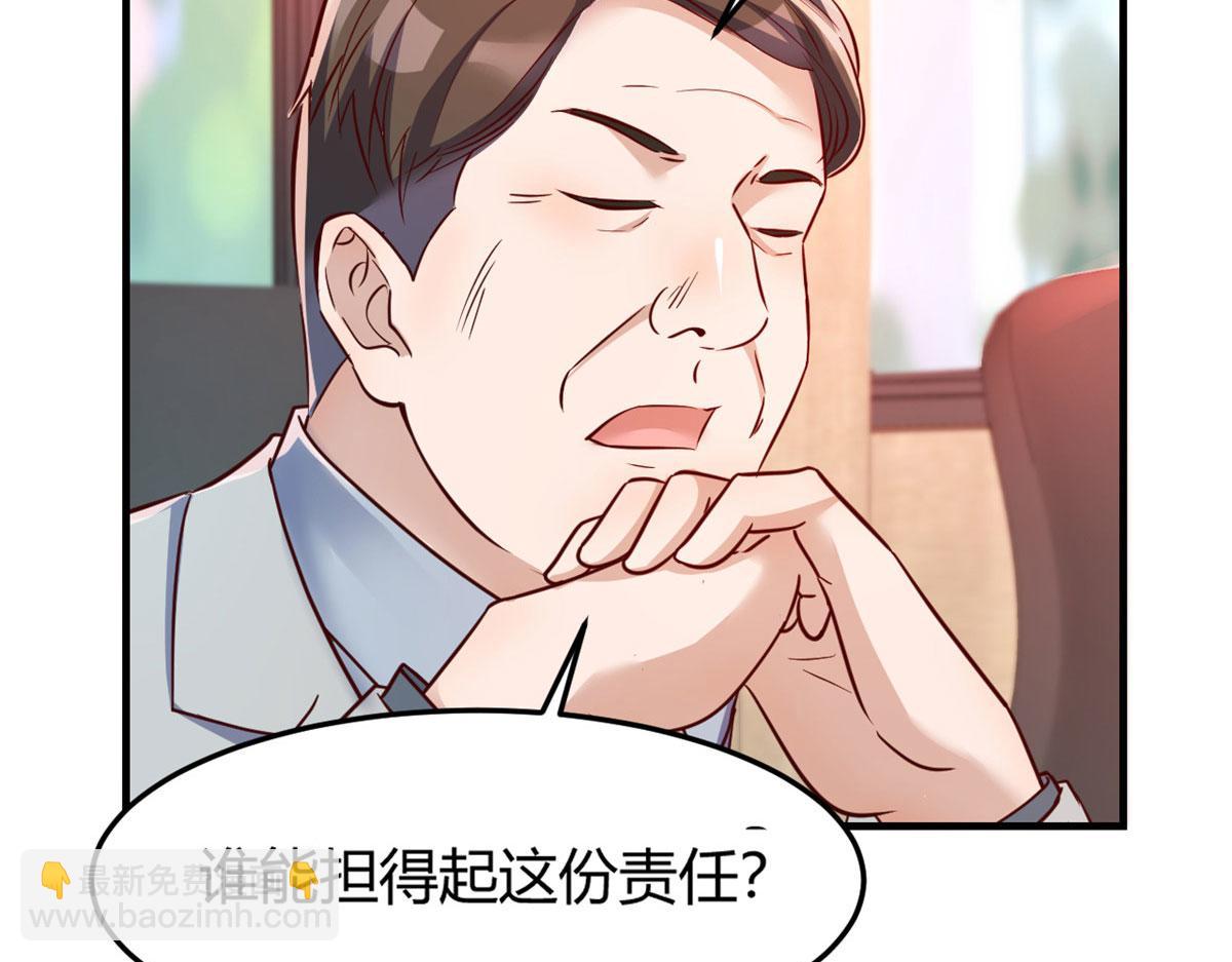 28 老姐这就入行了？85
