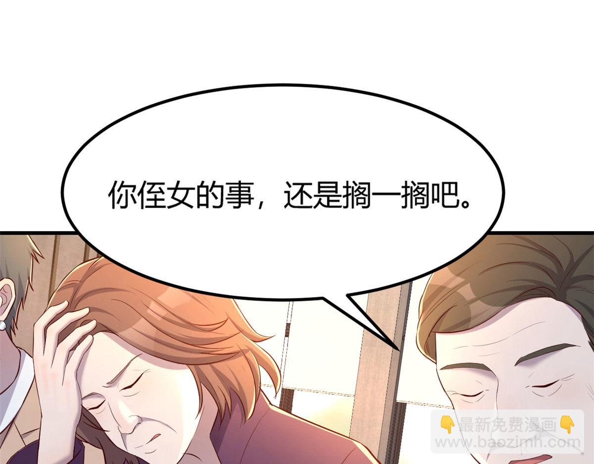28 老姐这就入行了？90