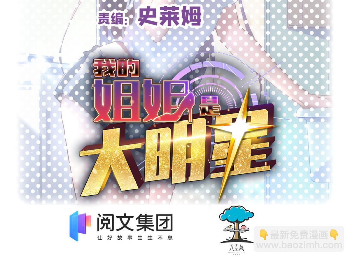 30 算不算劫后余生1