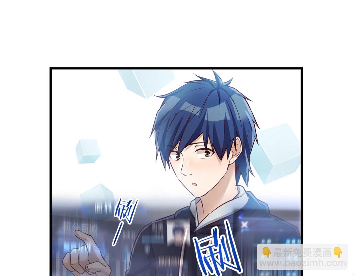 30 算不算劫后余生10