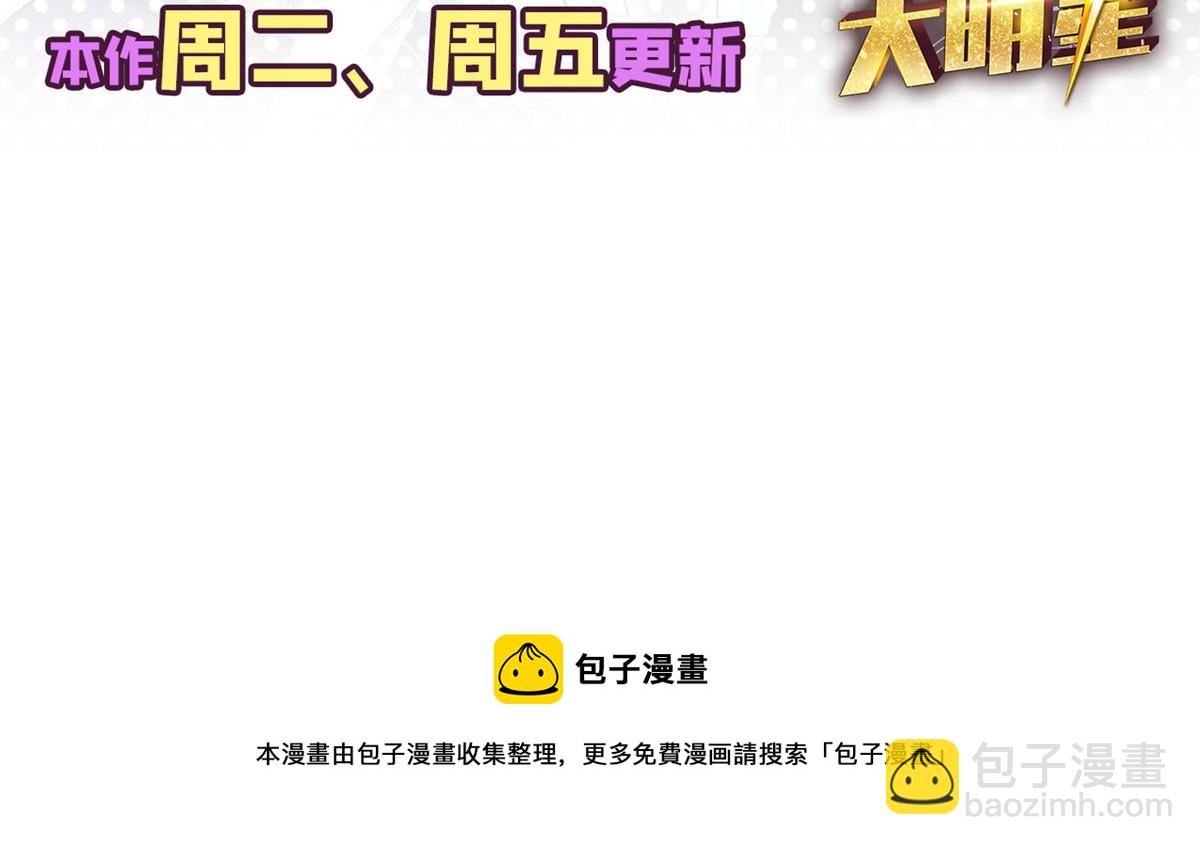 30 算不算劫后余生111