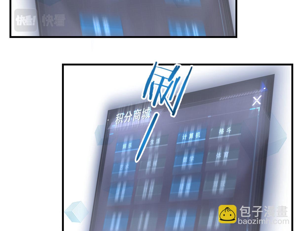 30 算不算劫后余生14