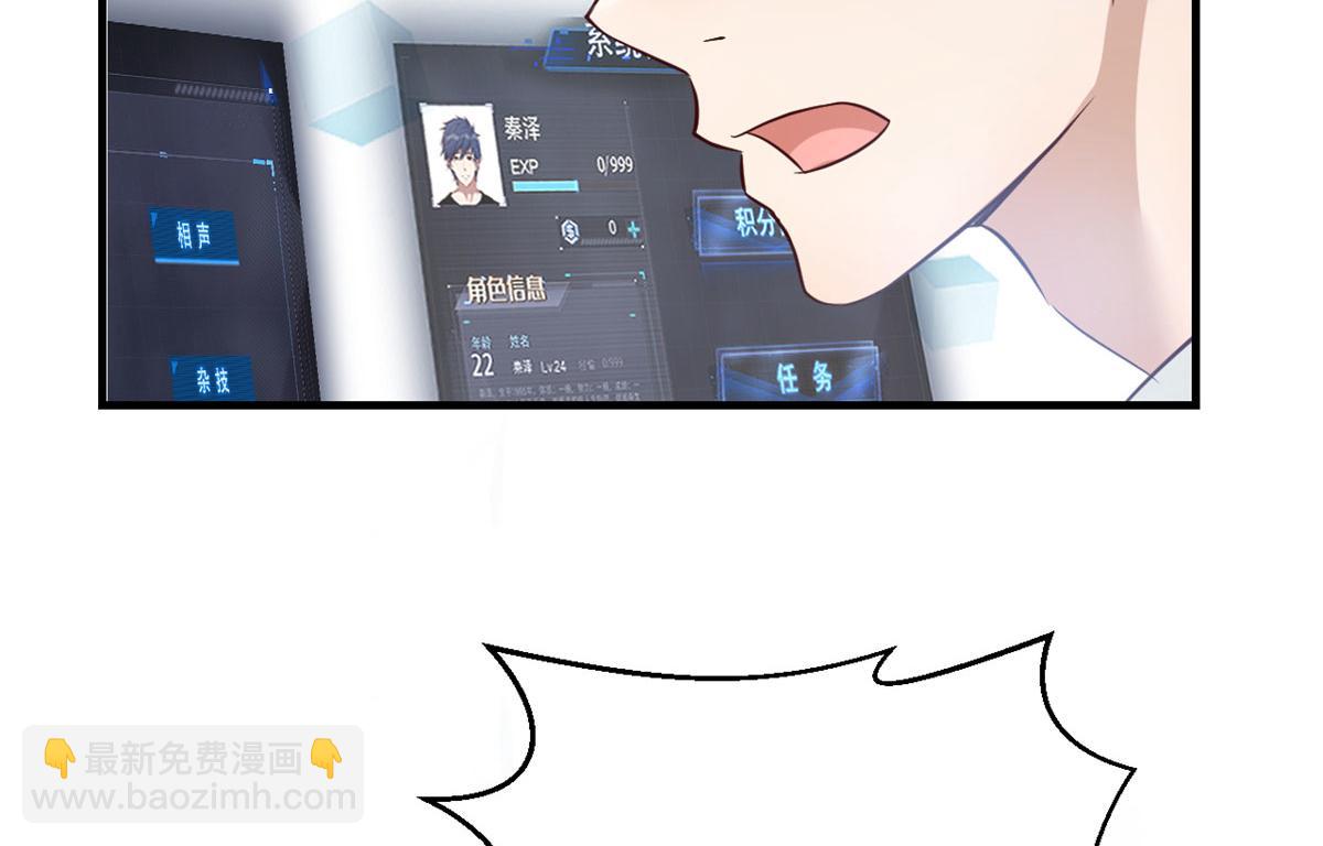 30 算不算劫后余生19