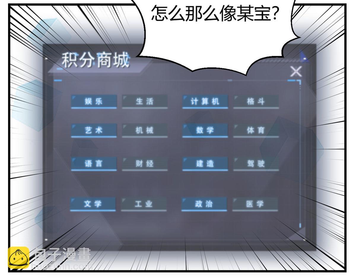 30 算不算劫后余生20