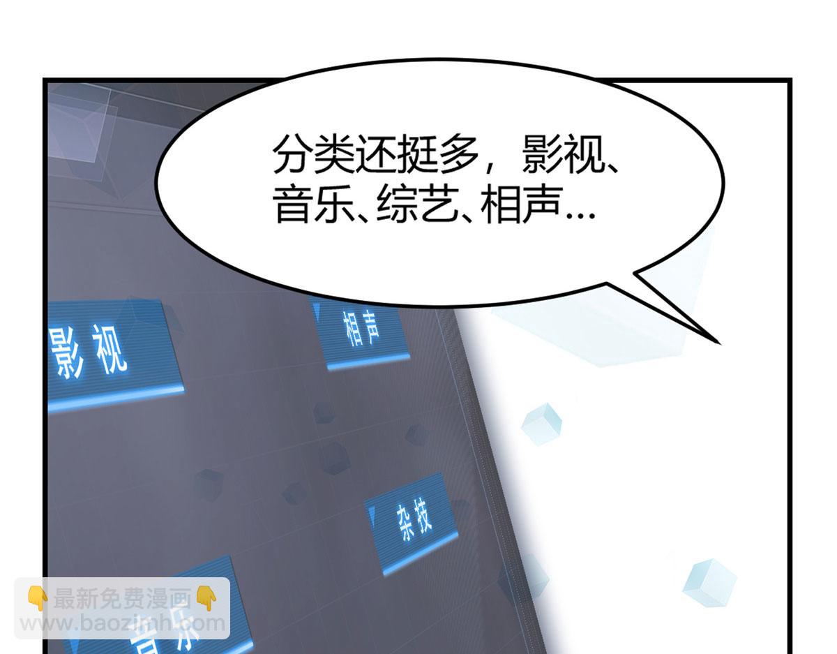 30 算不算劫后余生28