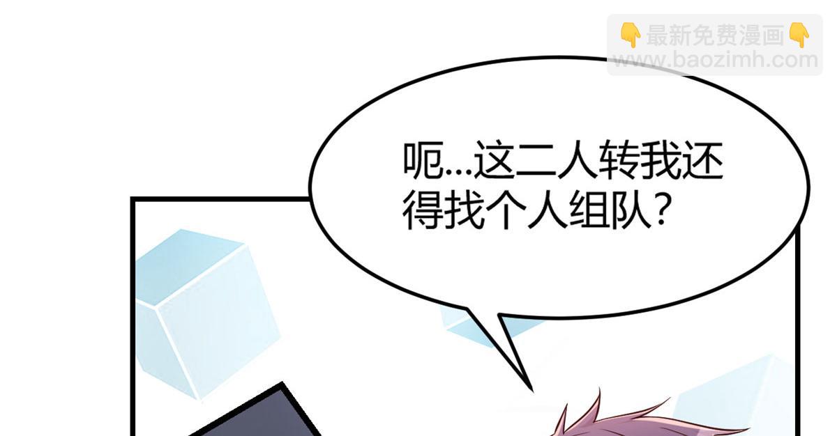 30 算不算劫后余生33