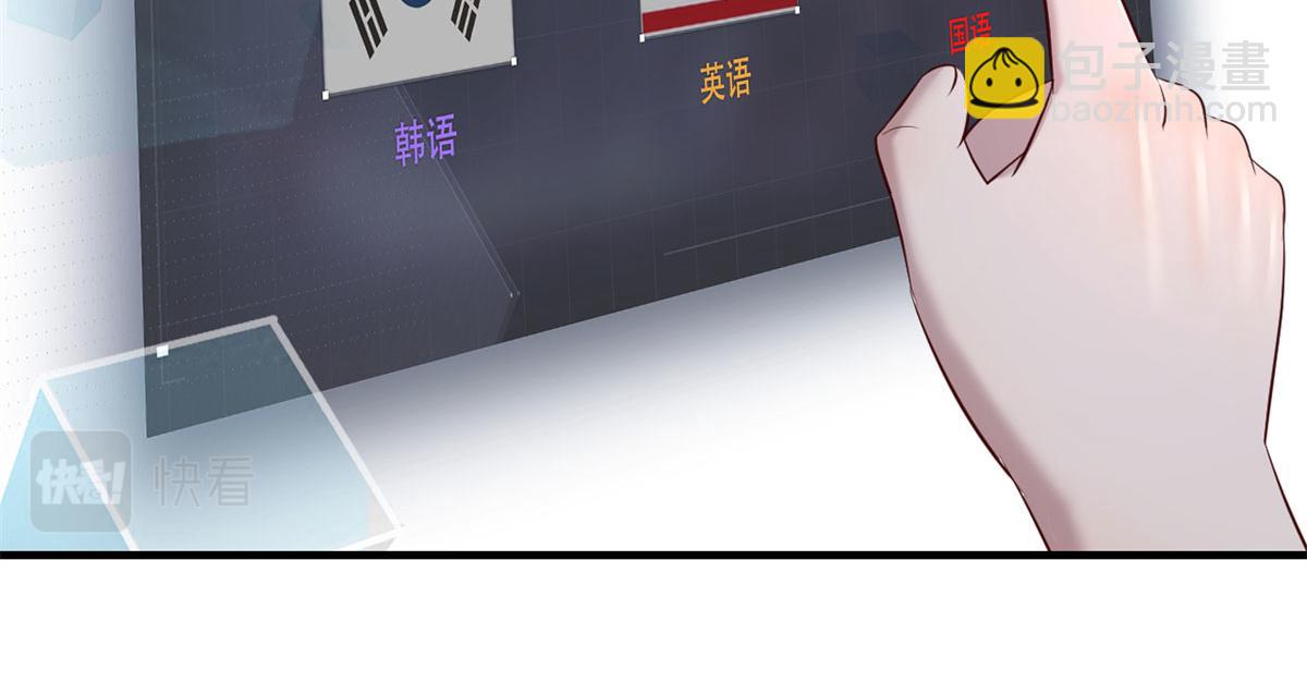 30 算不算劫后余生37