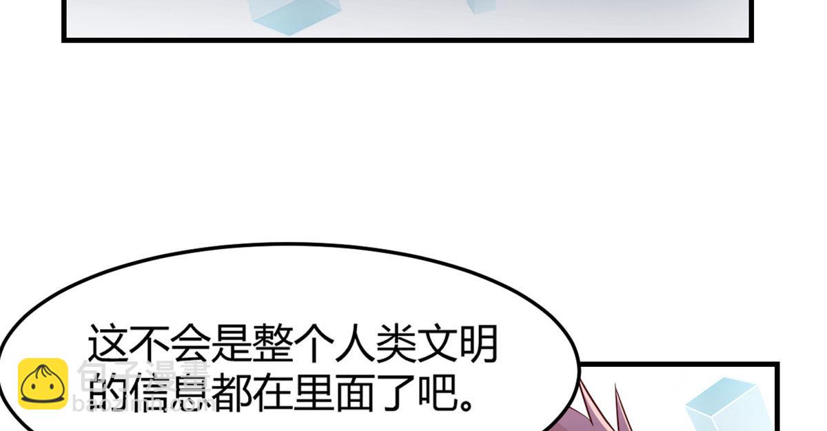 30 算不算劫后余生39